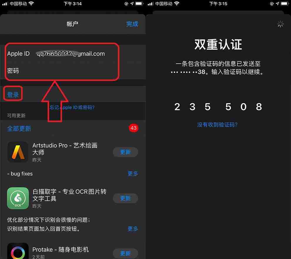 如何注册苹果手机海外apple ID？IOS用户注册台湾Apple ID操作教程