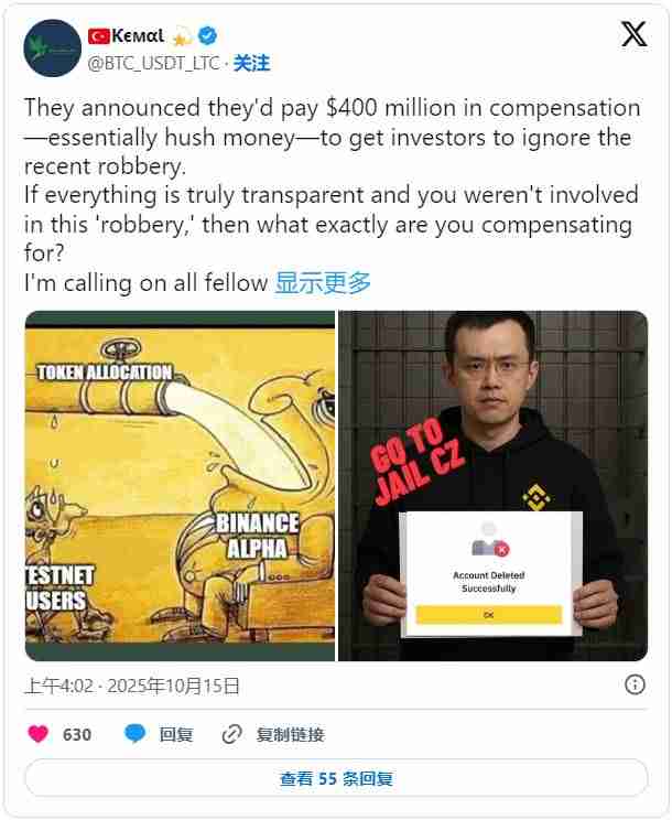 BNB价格预测：BNB的积极周表现对其余山寨币市场意味着什么？