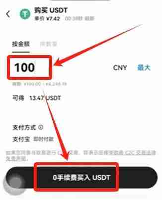 币安（OKX）交易所保姆级教程：从下载APP、注册、身份认证及交易全流程