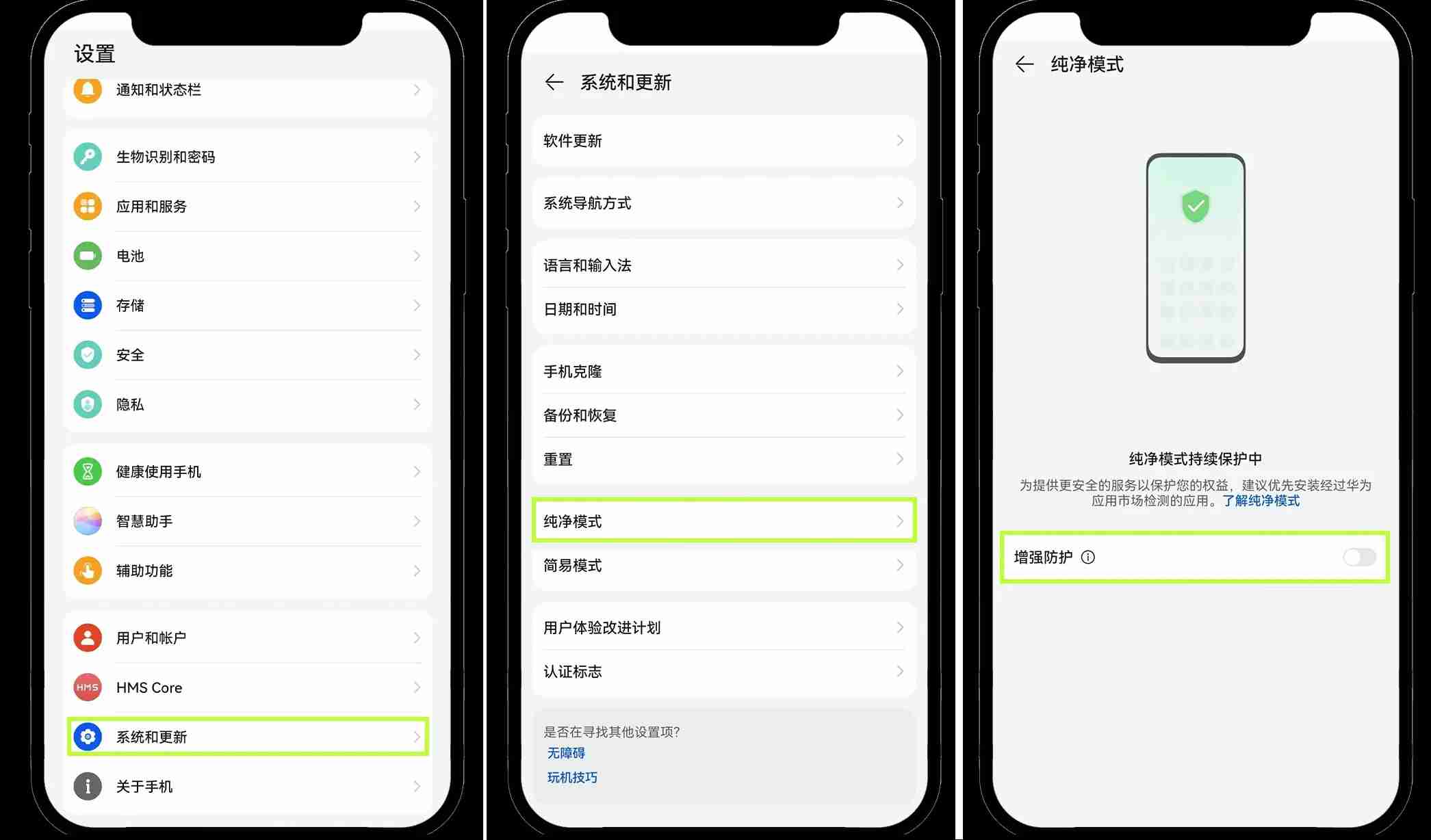 安卓鸿蒙5系统如何安装 OKX App ？新手图文教程