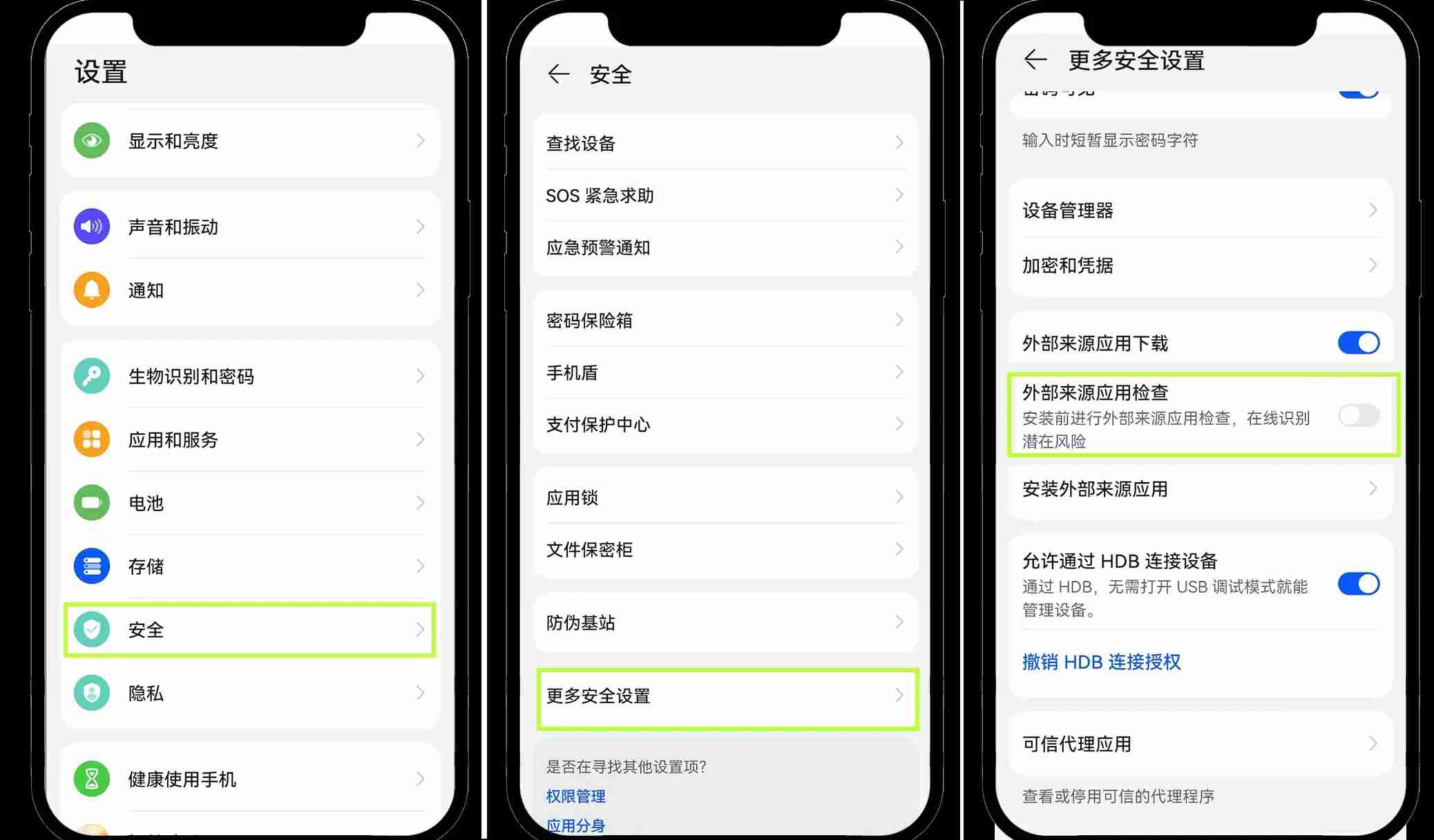 安卓鸿蒙5系统如何安装 OKX App ？新手图文教程