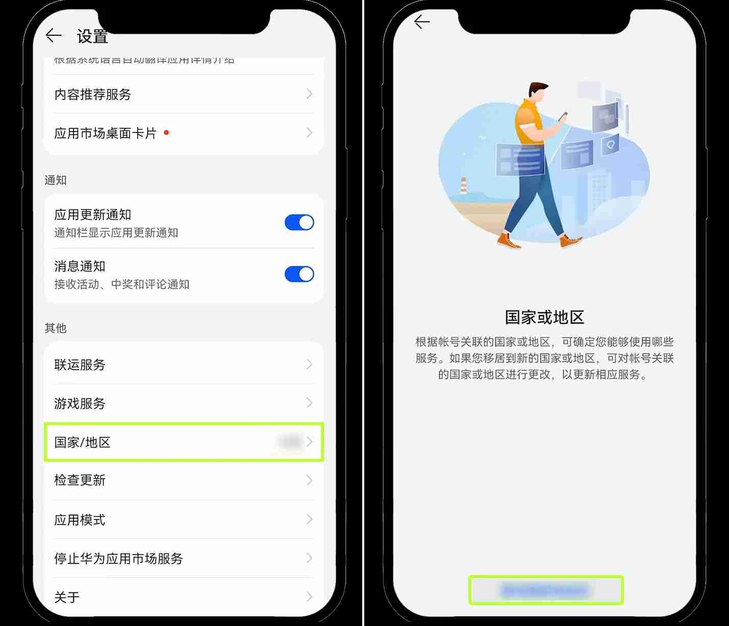 安卓鸿蒙5系统如何安装 OKX App ？新手图文教程