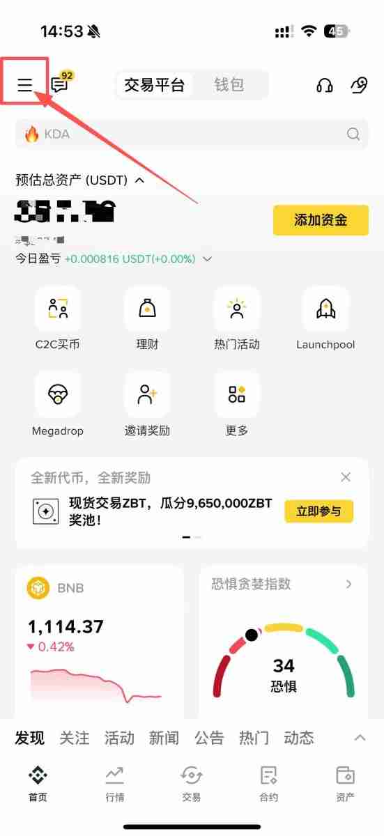 通行密钥是什么？如何设定币安通行密钥？通行密钥无法登入怎么办？