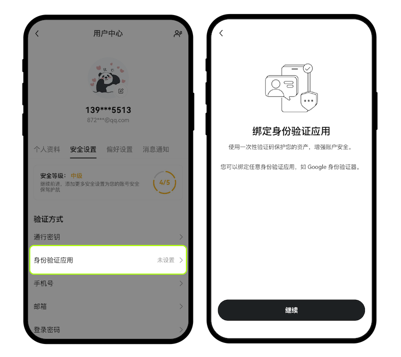 币安OKX(原OKEX)官方最新版v6.148.0安卓App下载地址 - php中文网
