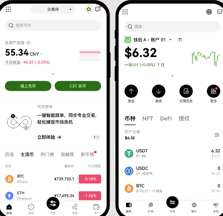 币安OKXApp下载入口 虚拟币交易所币安Binance官网地址 - php中文网