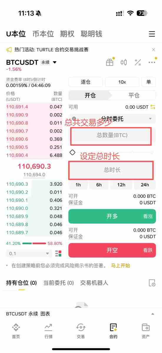 币安策略交易机器人是什么？有哪些？如何使用？币安策略交易教学