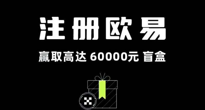 币安OKX下载注册一条龙服务 | 2025年新手入门终极教程 - php中文网