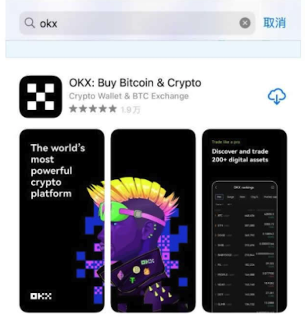 币安OKX官网地址入口 币安(原OKEx)官方APP下载链接 - php中文网