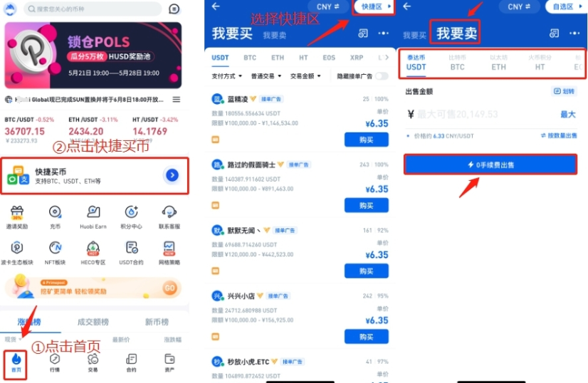 一文读懂：以太坊现货怎么拿出来？ - php中文网