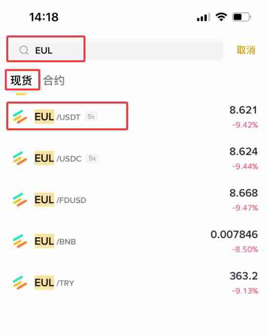 Euler (EUL) 币是什么？怎么买？EUL特征、代币经济学及空投介绍