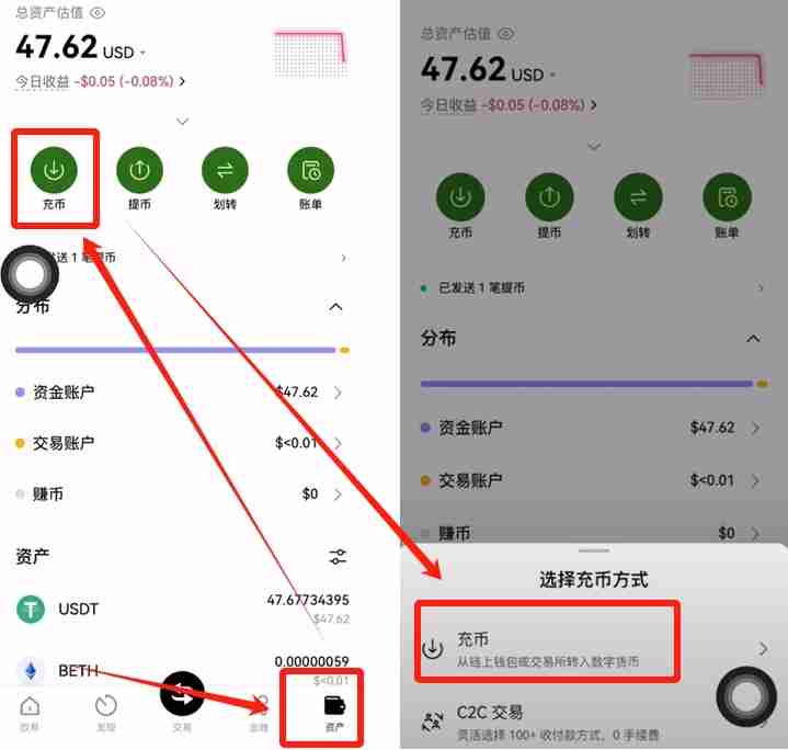 火币APP如何提现和转账？USDT从火币提现到币安交易所操作教程