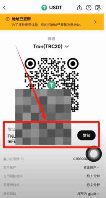 火币APP如何提现和转账？USDT从火币提现到币安交易所操作教程