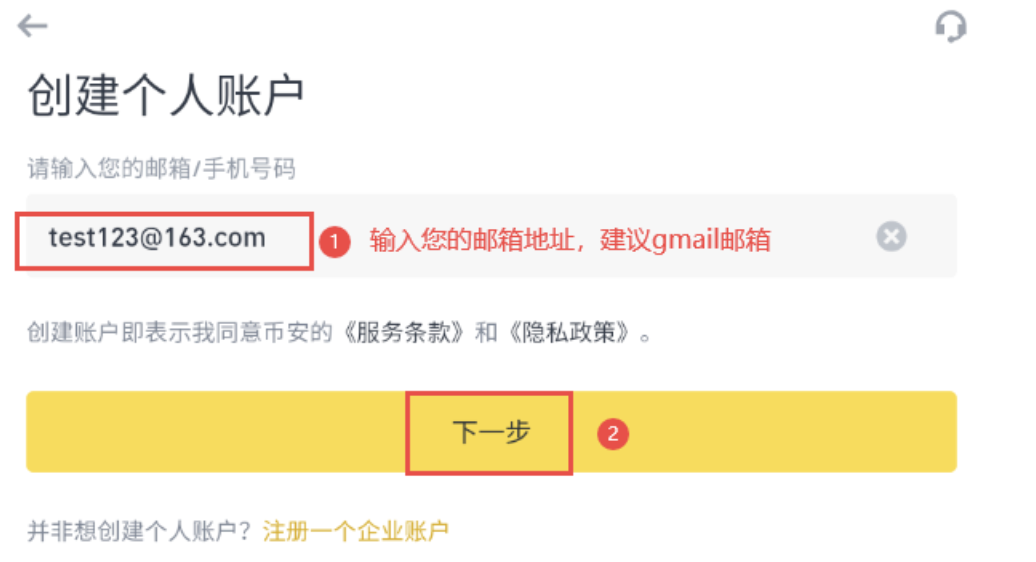 币安官网入口 币安Binance官方网站最新域名 - php中文网