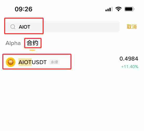 OKZOO (AIOT)币是什么？怎么买？AIOT价格预测2025年、2026年和2030年