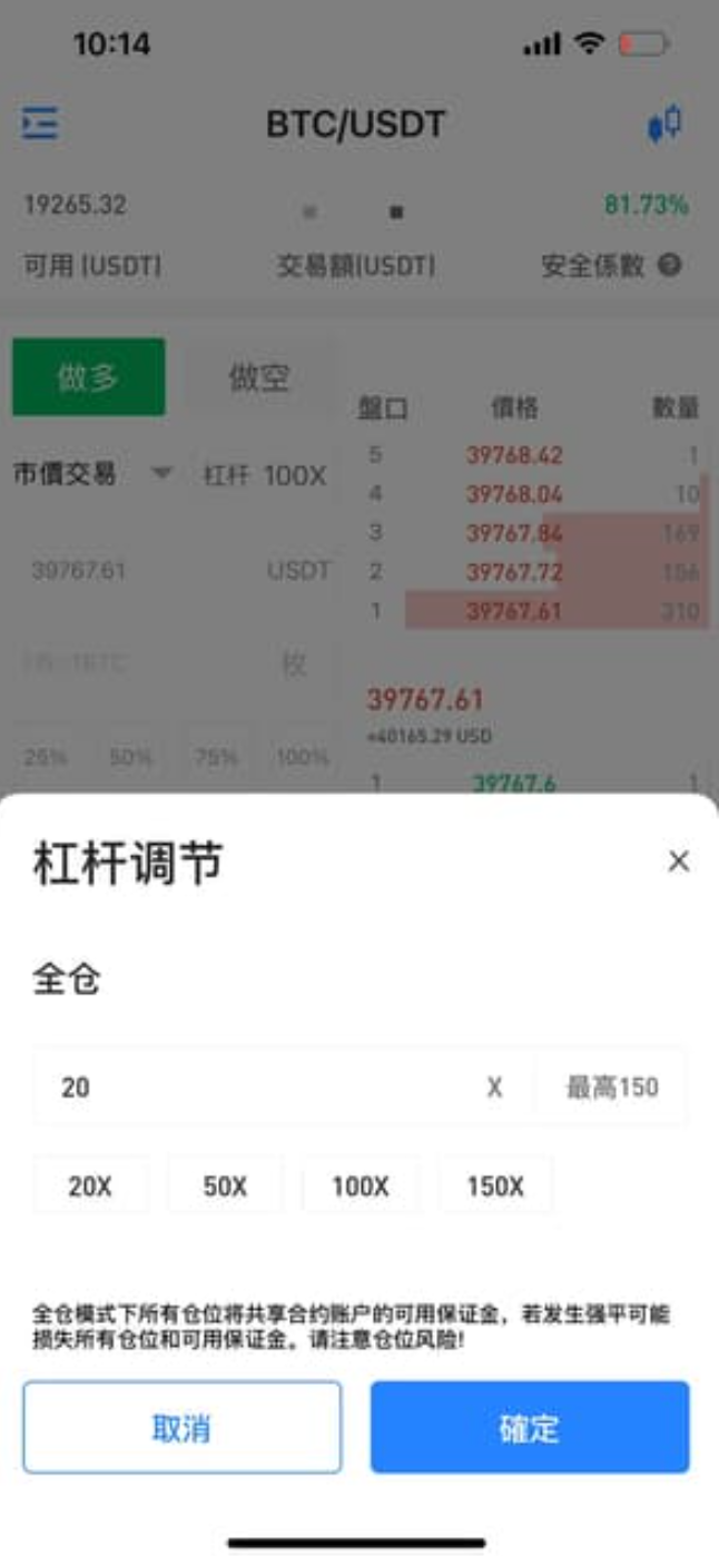 以太坊加杠杆可以长线吗?以太坊200倍杠杆玩法介绍 - php中文网