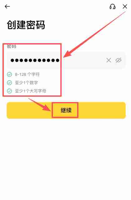 币安(Binance)APP下载安装流程:一步步教你完成操作