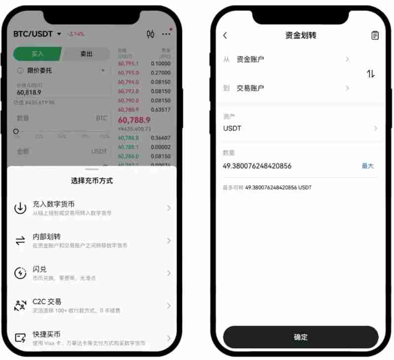 合约交易是什么?币安交易所进行合约交易的图文教学(App/Web端)
