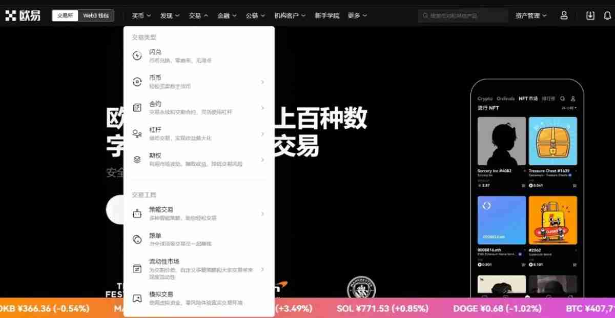 合约交易是什么?币安交易所进行合约交易的图文教学(App/Web端)