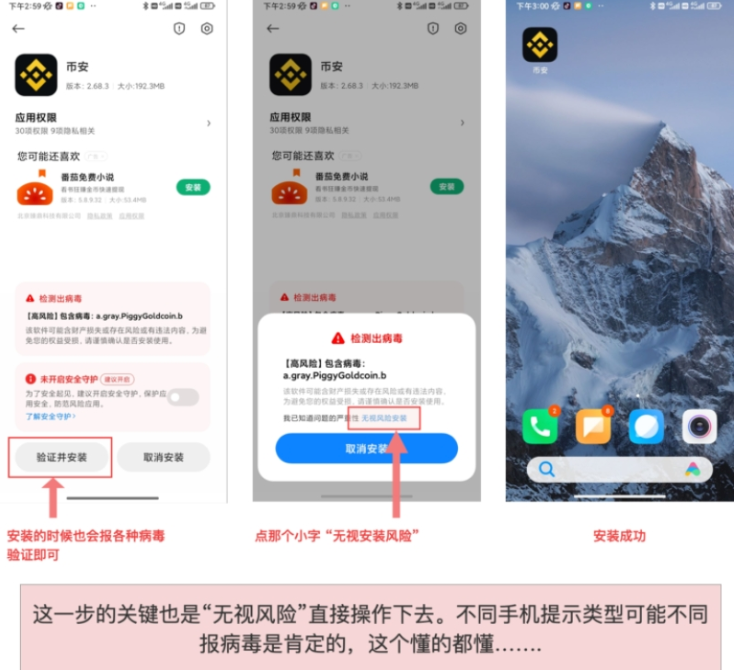 安币Binance官方正版APP下载（2025最新版地址） - php中文网
