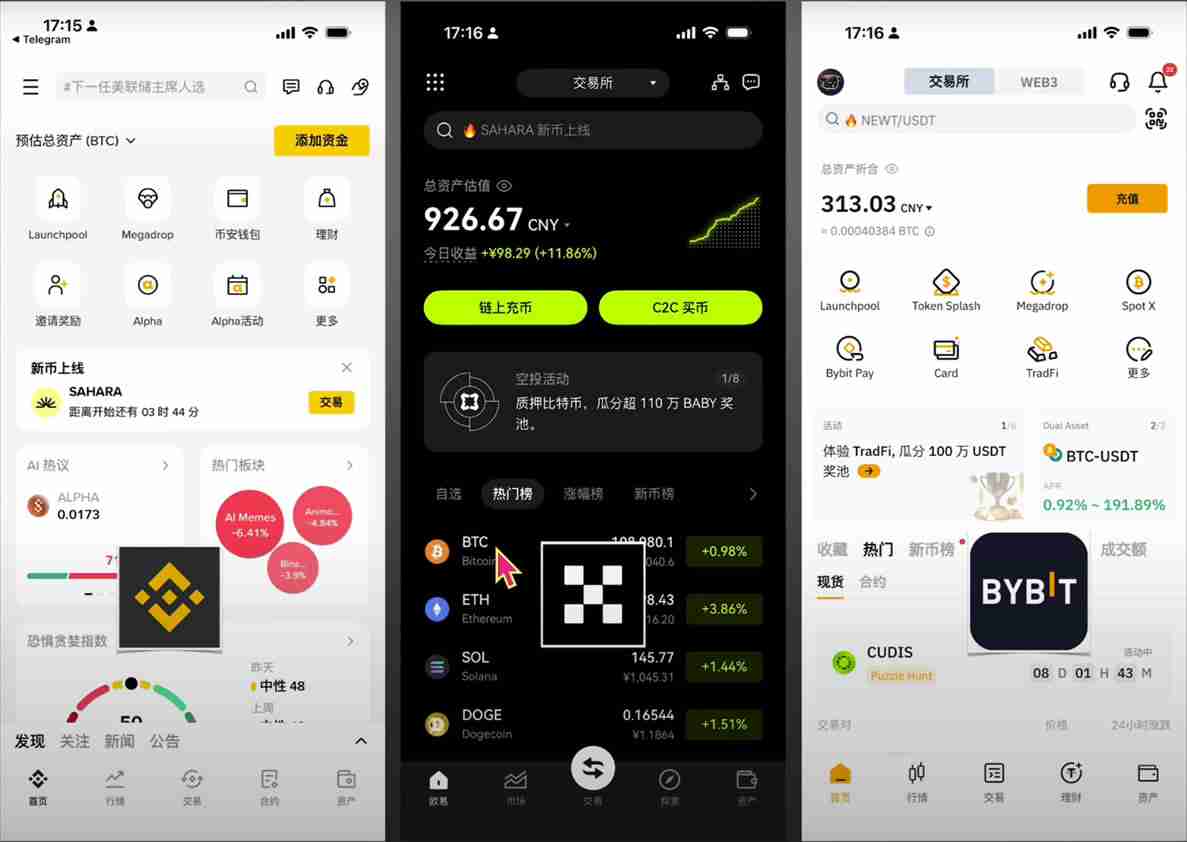 币圈主流交易所手续费对比，哪个交易所手续费最低？