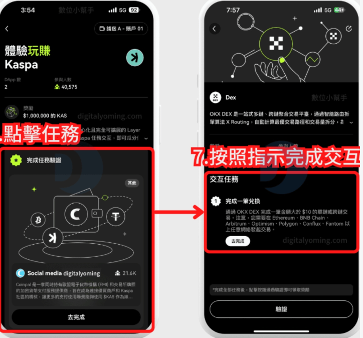 Binance新手专享好礼是什么？Binance交易所新手专属奖励领取步骤 - php中文网