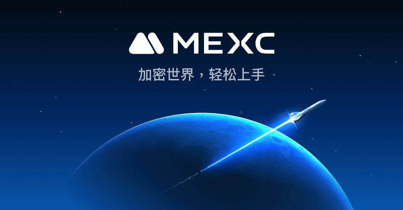 抹茶mexc官网认证入口 MEXC中文版APP获取地址 - php中文网