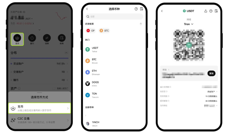 Binance怎么查看合约地址 币安Binance交易所APP合约地址查看方法 - php中文网