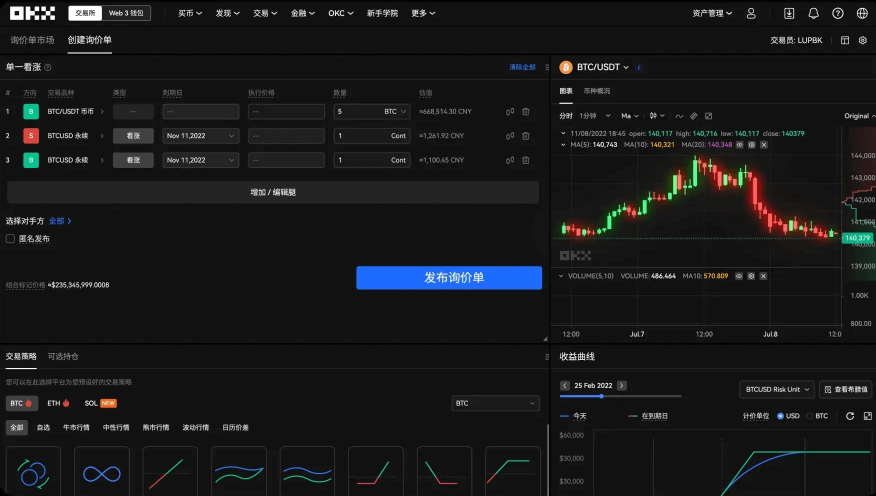 欧意Binance全球站官网网址 Binance交易所国际版官网APP登录入口 - php中文网