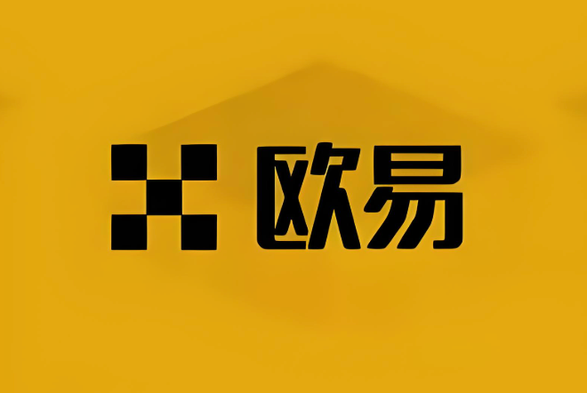 币安APP正版软件下载 最新手机版 OKX数字货币在线交易所 - php中文网