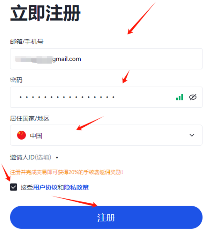 Gate.io全球交易平台官网访问：Gate.io官方APP下载地址指南 - php中文网