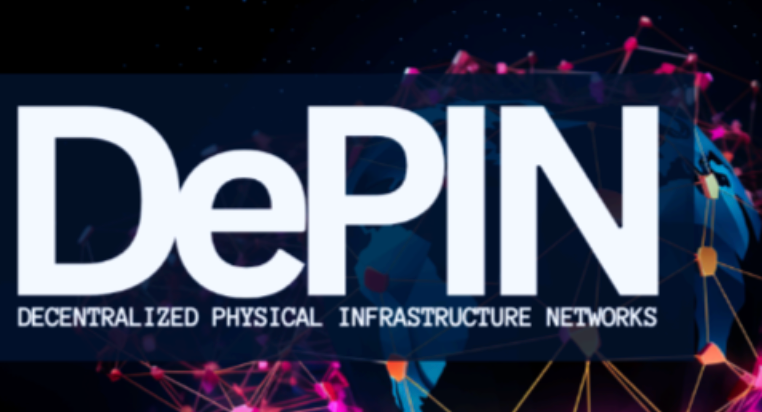 DePIN赛道深度报告:下一个引爆市场的去中心化物理基础设施网络 - php中文网