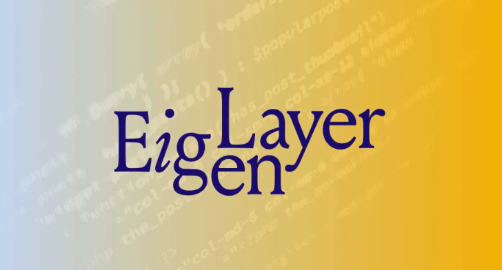 EigenLayer到底是什么?一文读懂再质押(Restaking)的机遇与风险 - php中文网