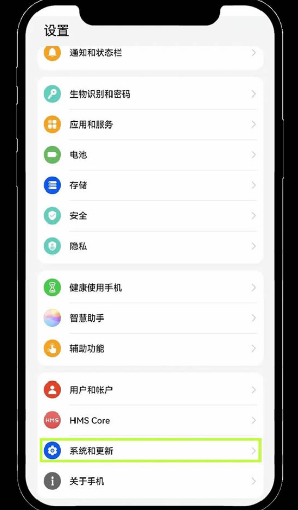 币安Binance交易平台 for Android v6.135.0 官方安卓版 - php中文网