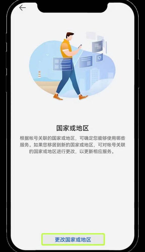 币安Binance交易平台 for Android v6.135.0 官方安卓版 - php中文网