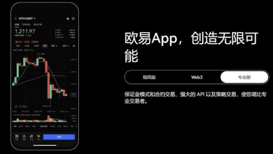 币安app下载注册教程 操作流程 - php中文网
