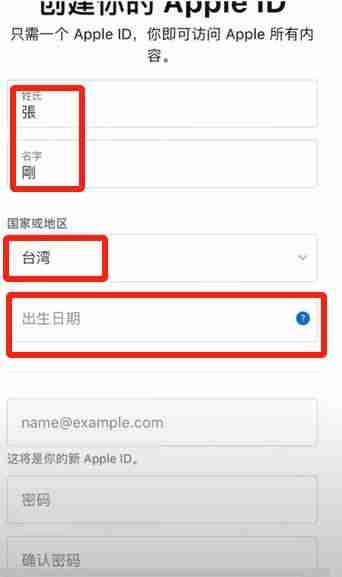 新手必看：Bitget交易所中国用户注册下载流程详解