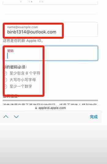 新手必看：Bitget交易所中国用户注册下载流程详解
