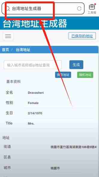 新手必看：Bitget交易所中国用户注册下载流程详解