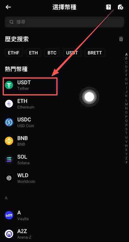 新手必看：Bitget交易所中国用户注册下载流程详解