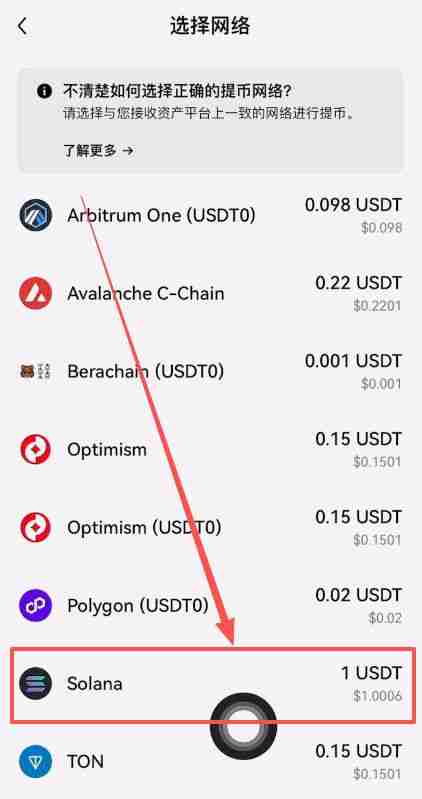 新手必看：Bitget交易所中国用户注册下载流程详解
