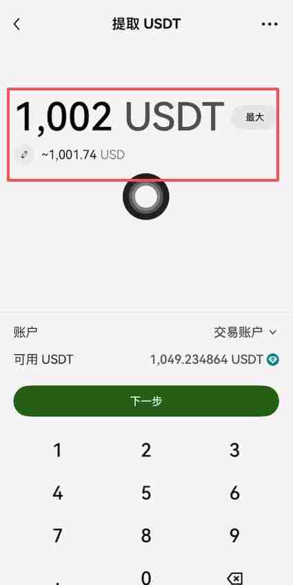 新手必看：Bitget交易所中国用户注册下载流程详解