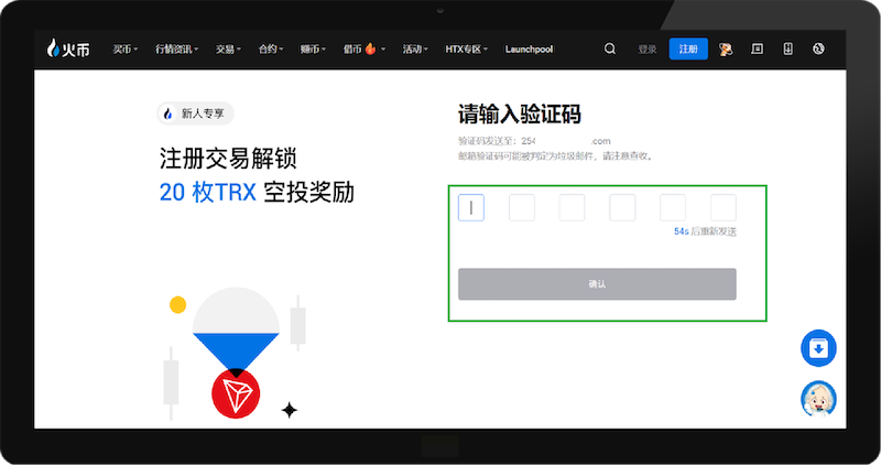 HUOBI交易平台官网地址分享 火币交易所APP最新版v11.3.0下载安装 - php中文网