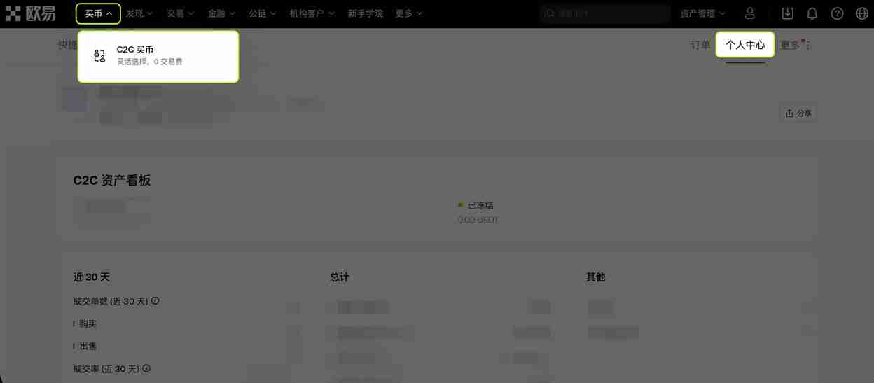 币安OKX如何绑定和修改收付款方式？详细操作步骤
