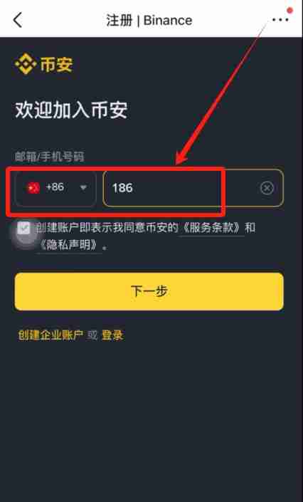 为什么币安需要实名认证？币安实名认证操作流程