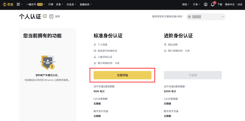 2025十大虚拟货币交易平台app排行榜（附交易所APP下载地址） - php中文网