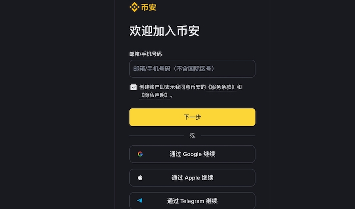 币安合约网格怎么做?如何使用币安合约网格交易?合约网格操作教程 - php中文网