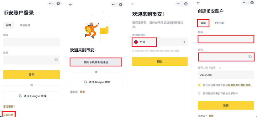 BTC交易平台推荐 BTC交易平台排行榜前十名地址汇总 - php中文网