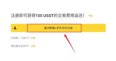 bi安交易所app下载 bi安交易所binance v3.5.5 最新安卓版 下载 - php中文网