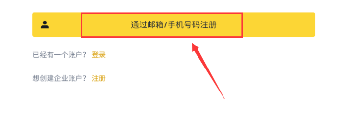 币安APP下载 币安binance交易所 v3.5.5 官方安卓版 下载 - php中文网