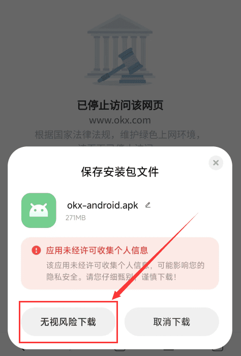 ok易欧交易所官网APP下载 OK官网APP最新下载v6.137.0安装 - php中文网